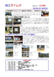thumbnail of H24_12
