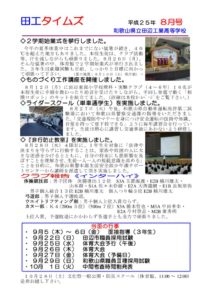 thumbnail of H25_8