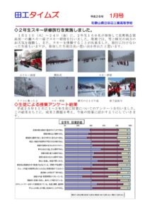 thumbnail of H26_1