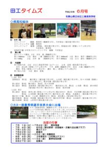 thumbnail of H26_6