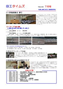 thumbnail of H26_7