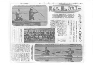 thumbnail of 20200101-2