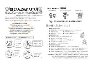 thumbnail of hoken30V07
