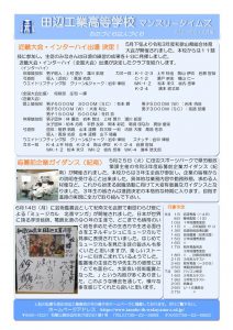 thumbnail of R3 56月号