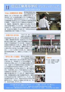 thumbnail of R3 7月号