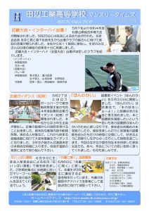 thumbnail of R4 56月号