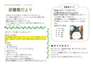 thumbnail of ５月